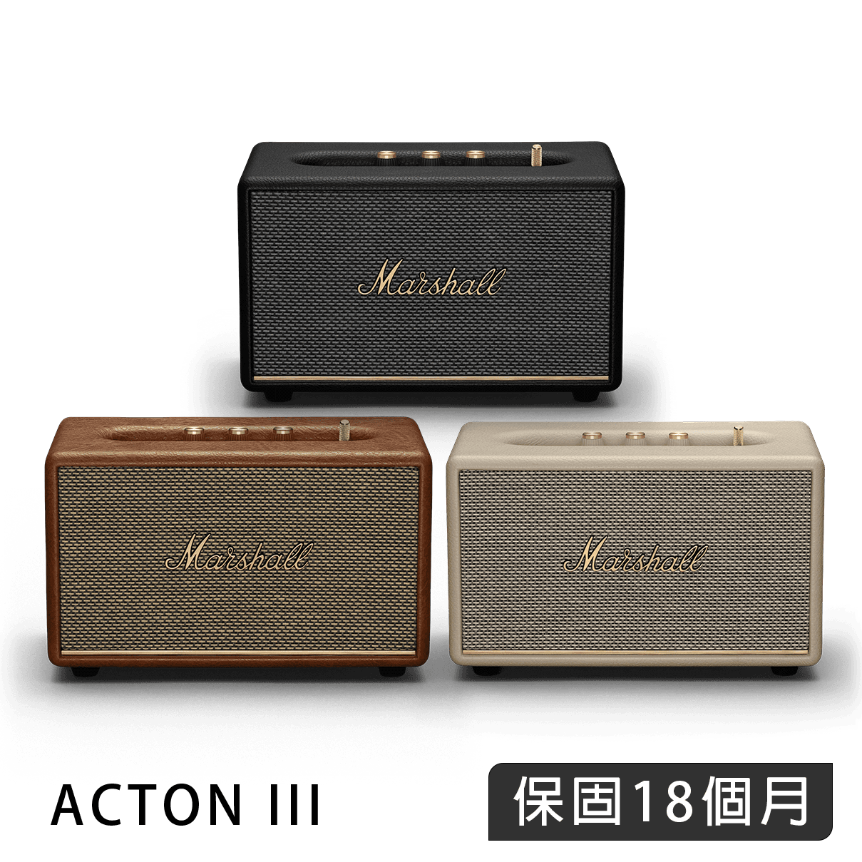 Marshall ACTON III 無線藍牙喇叭 平輸